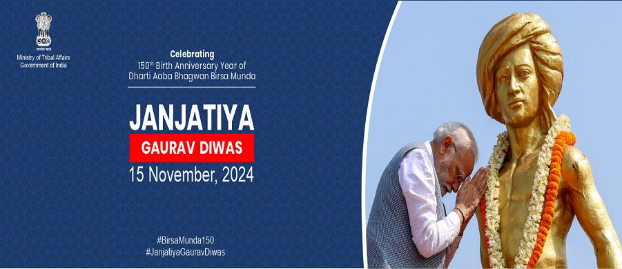 JANJATIYA Gaurav Diwas